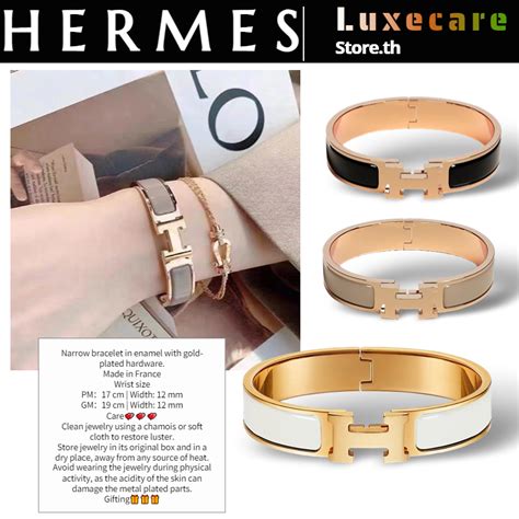 กำไล hermes ลอกไหม|ราคากําไล hermes.